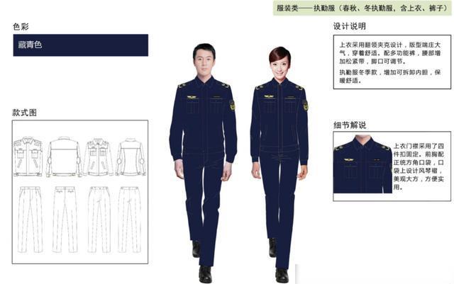 阳谷公务员6部门集体换新衣，统一着装同风格制服，个人气质大幅提升
